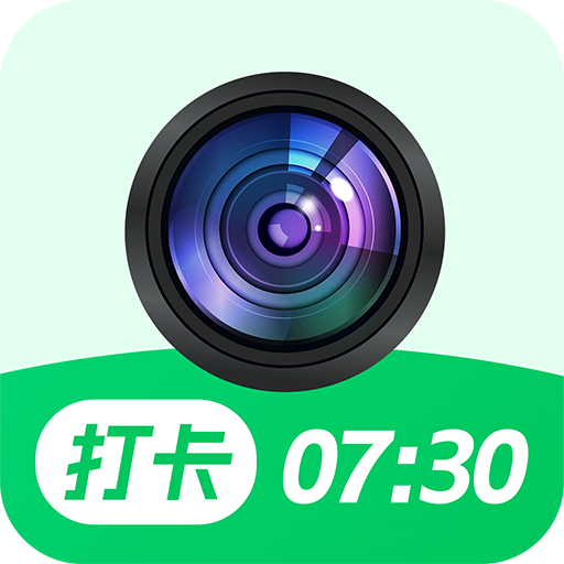 水印相机打卡拍照 V1.3.3