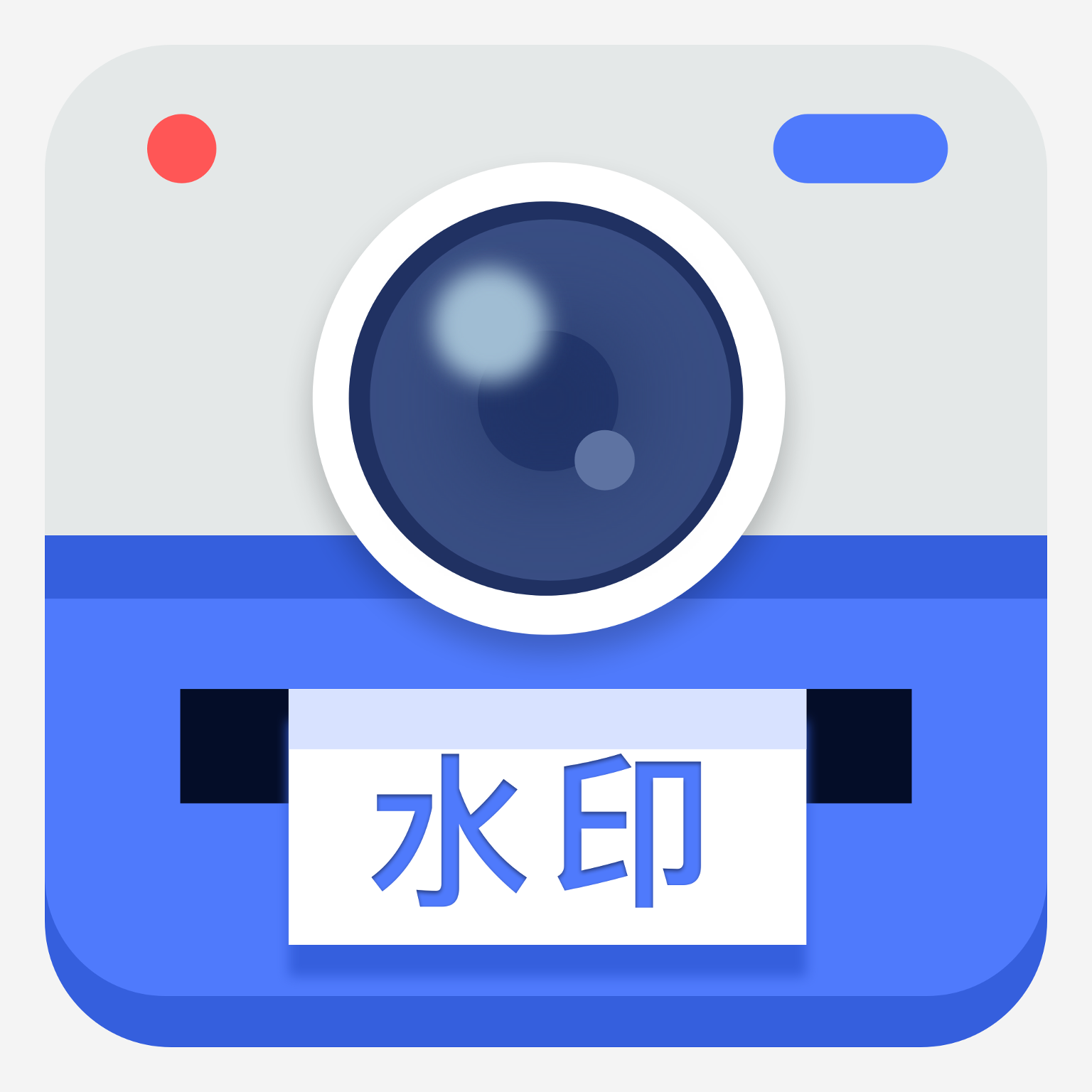 水印相机工程打卡 V1.0.0