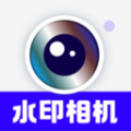 今日水印拍照打卡相机 V1.0.1