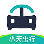小天出行 V1.0.1