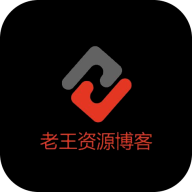 老王资源部落 V1.0.0