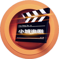 小城追剧app官方 V1.4.2