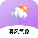 漠风气象 V1.0