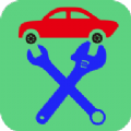 车公子修车APP最新版 V4.2.0