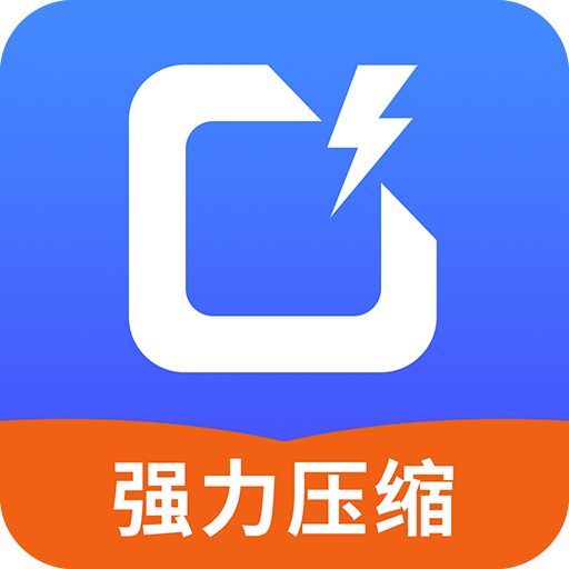 照片压缩宝 V7.0.0