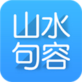 山水句容网 V2.3.13