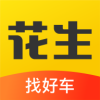 花生找车app手机版 V1.1.6