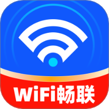 WIFI畅联 V2.0.1