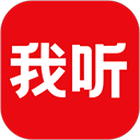 我听fm官方版 V3.6.7.X.64