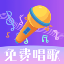 天天唱歌吧k歌 V1.0.0