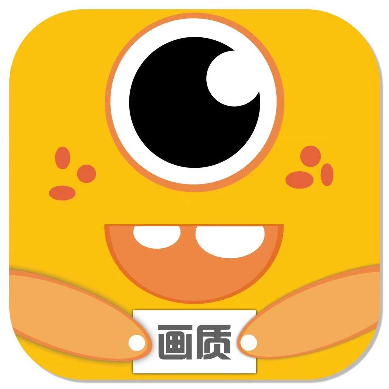 yq811cn准星助手 V4.2