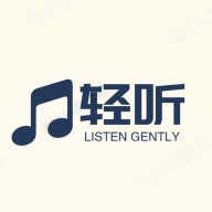 轻听音乐app V2.4.6