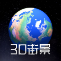 卫星地球3D V1.7.7