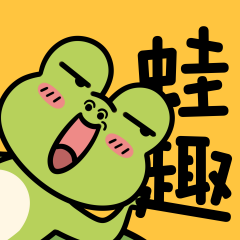 蛙趣FM广播剧1.8.6 V1.8.6