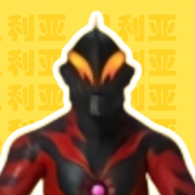 贝利亚语音盒子 V1.0