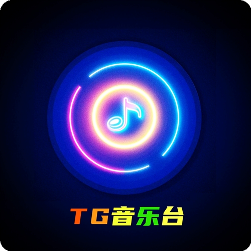 TG音乐台tv版 V5.2.1