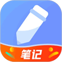备忘录app V4.8.9