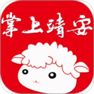 掌上靖安 V10.8.0