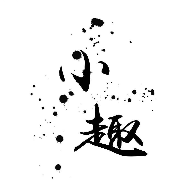 微博生成器 V1.0