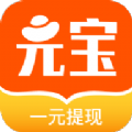 元宝帮 V1.1.2