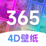 365壁纸 V3.9.1