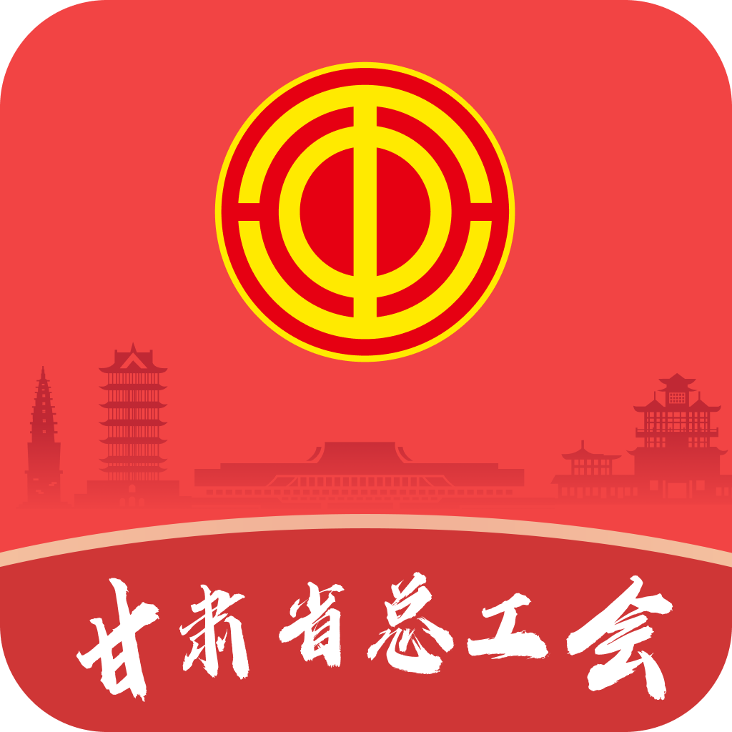 陇工惠 V1.0.18