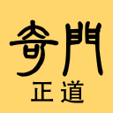 正道奇门app V1.0.0