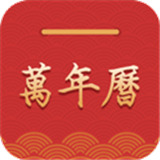 桔子万年历app V8.2.5