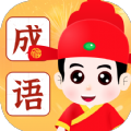 成语指南 V1.0.1