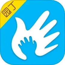 掌通家园园丁版 V6.97.2