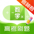 高中数学 V3.1.5