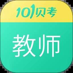 教师资格证考试 V7.3.10