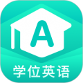 学位英语聚题库 V1.5.6