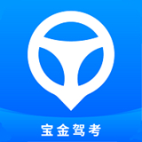 宝金驾考 V1.0.3