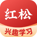 红松课堂app V3.4.74