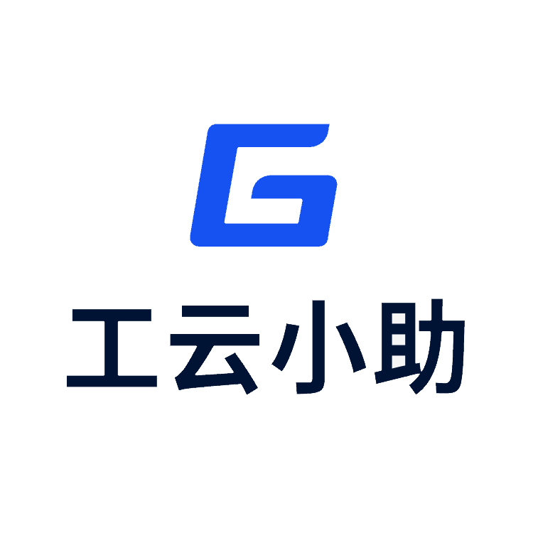 工云小助 V1.1.8-20240205