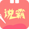 轻松说霸官方版 V3.3.4