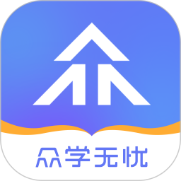众学无忧app客户端 V3.2.8