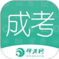 成人高考成考 V3.8.64