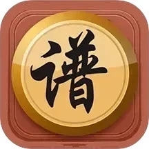 象棋棋谱 V59.97