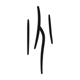 背duo分单词 V2.0.1