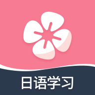学宜优五十音 V1.0.0