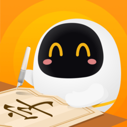 阿尔法蛋AI练字 V1.2.137