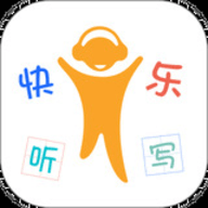 快乐听写 V2.1.0.2