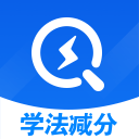 学法减分秒搜题 V1.0.0