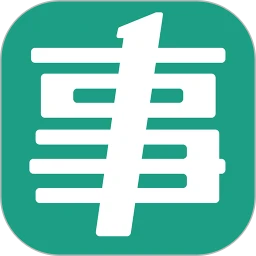 事考帮app V3.0.1.26