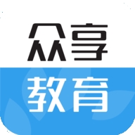 众享教育 V10.1.1