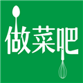 做菜吧app V1.60.42