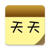 天天笔记 V3.0.6