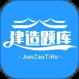 二建 V5.6.9.0-release